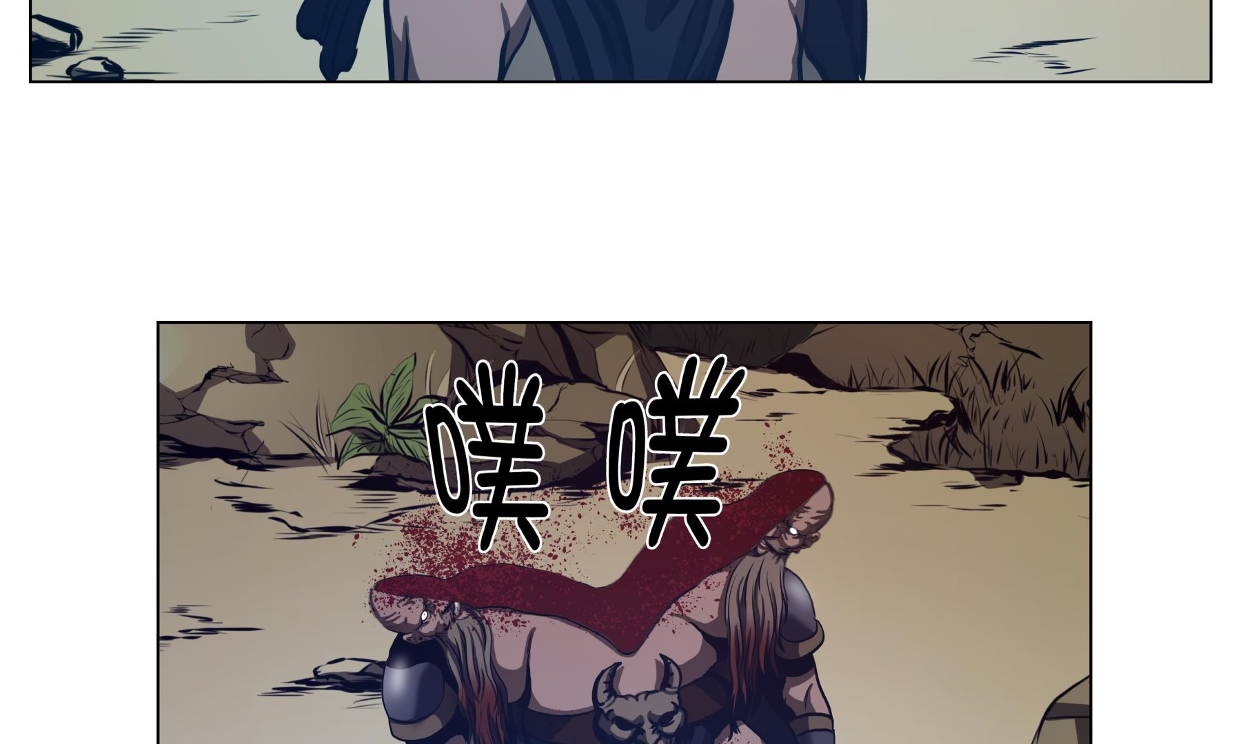逆天狂人 - 第73話 回到現實 - 5
