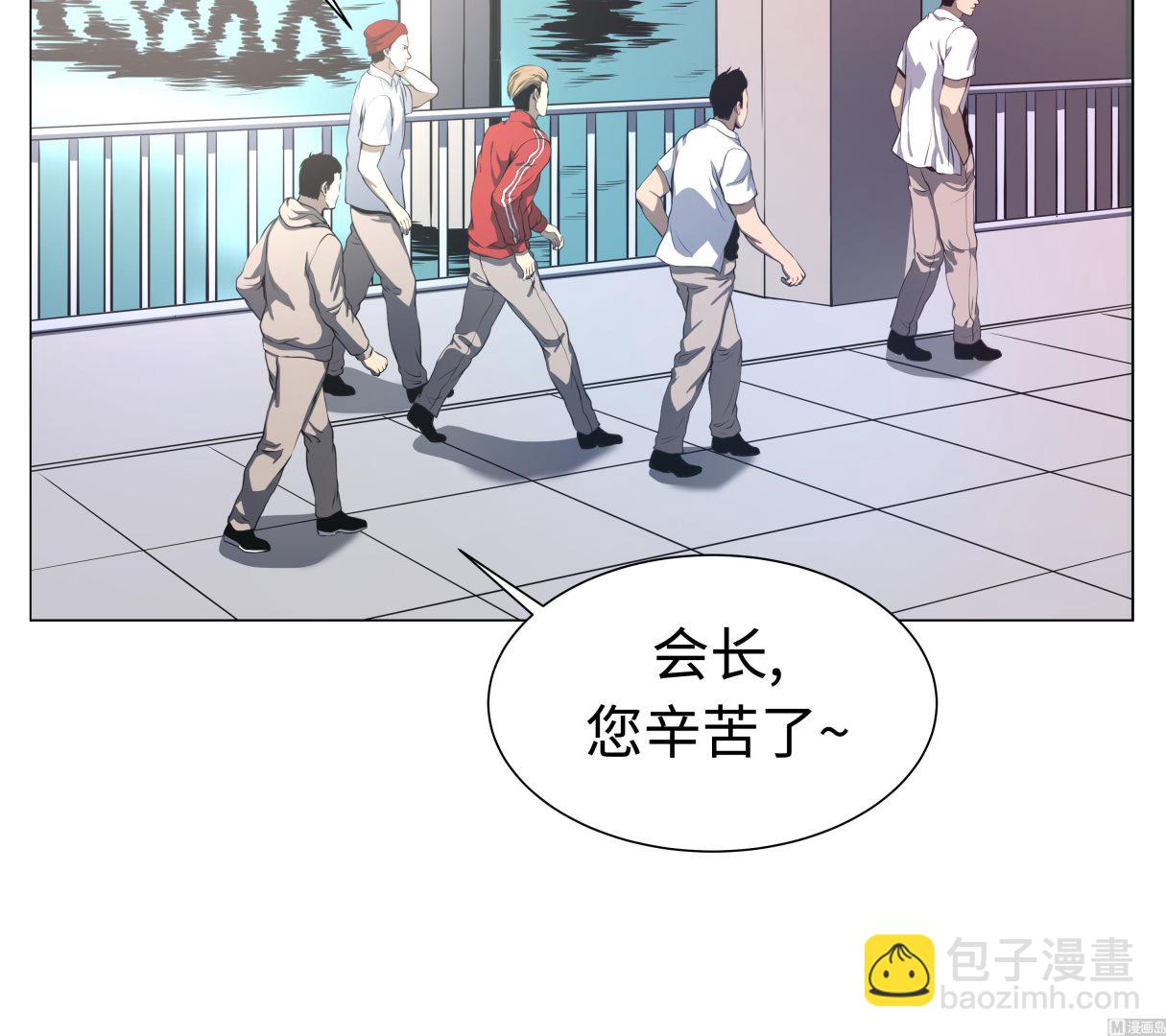 逆天狂人 - 第85話 艱難的勝利 - 3