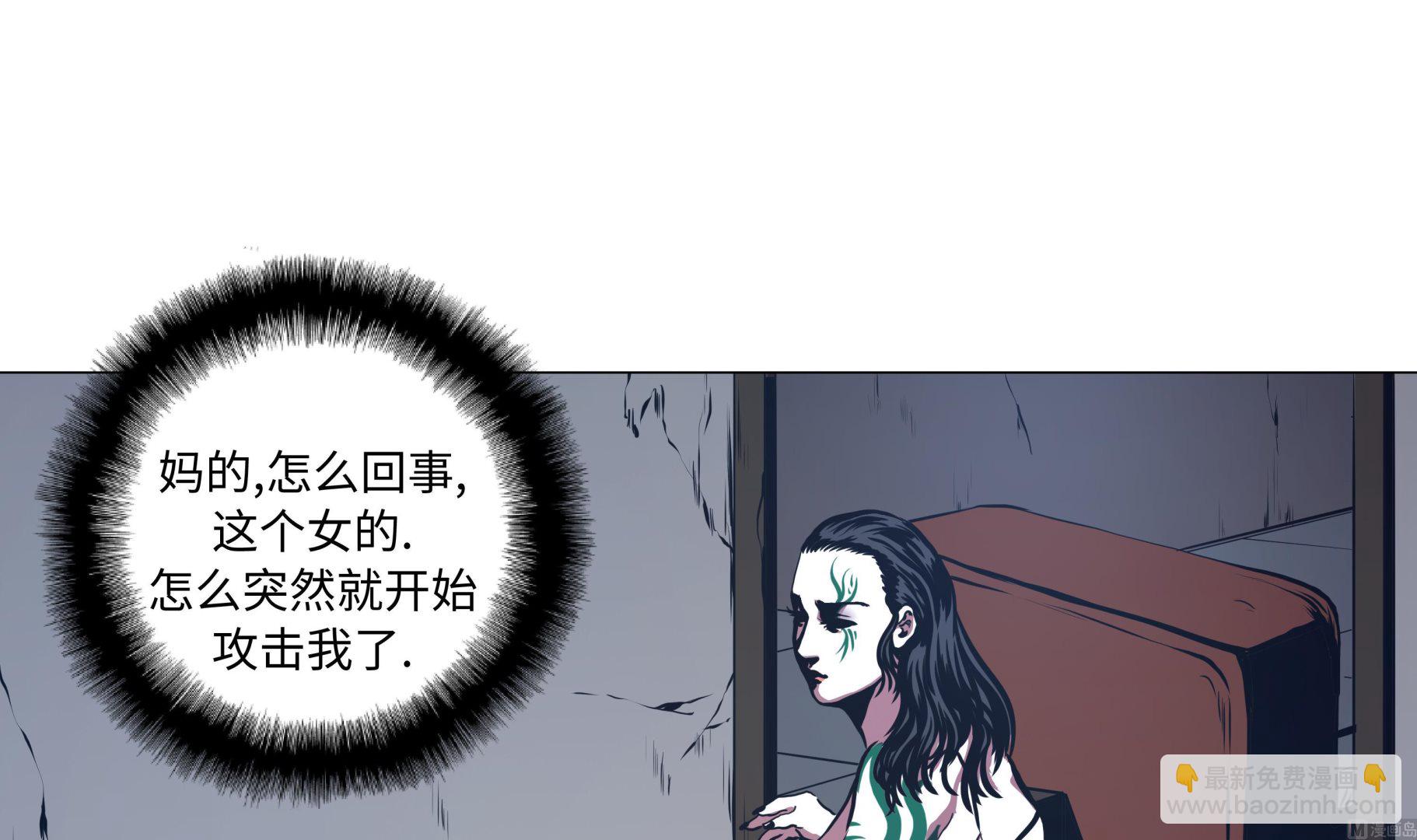 逆天狂人 - 第87話 女巨人的攻擊 - 3