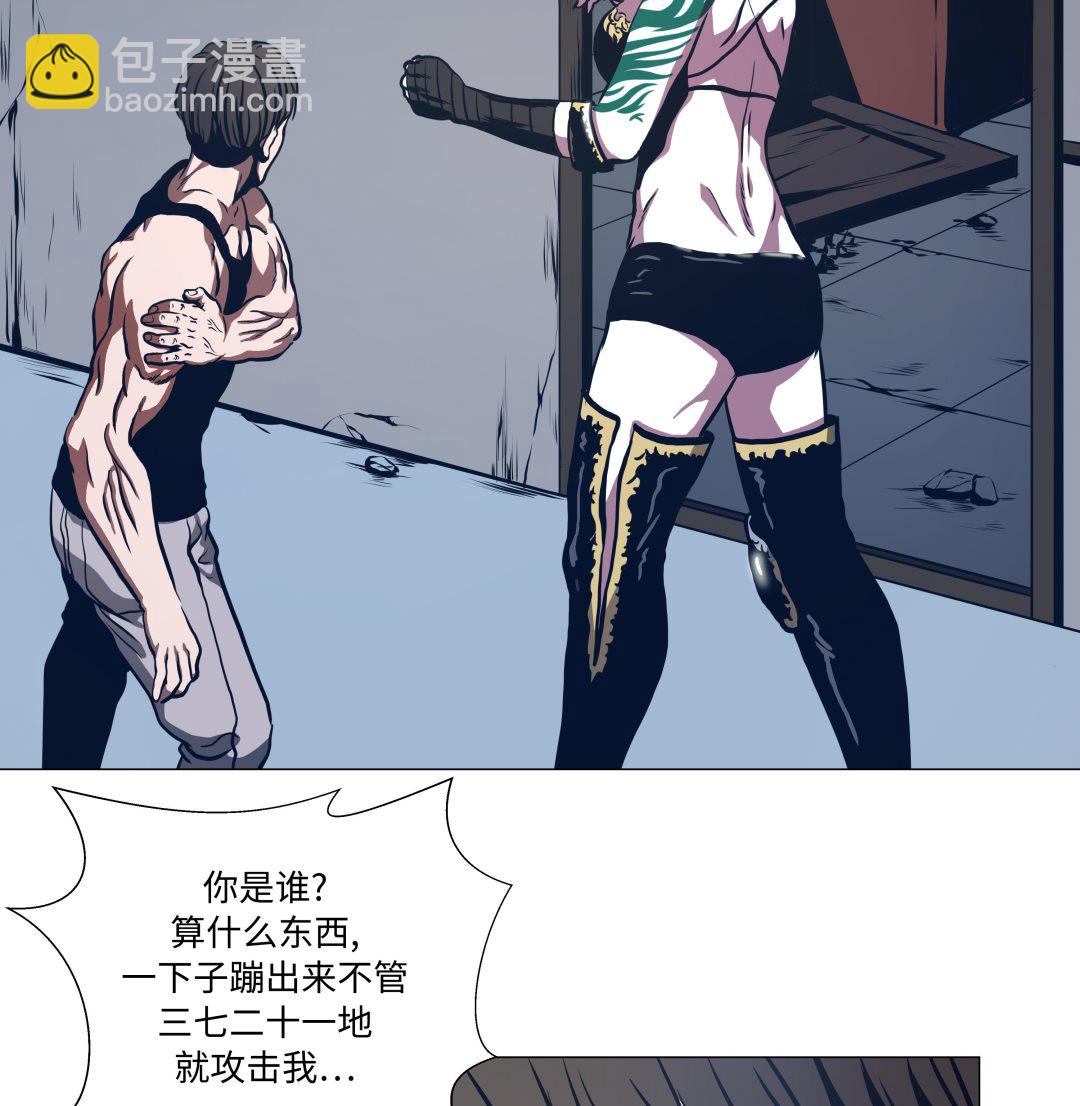 逆天狂人 - 第87話 女巨人的攻擊 - 4