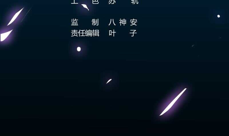逆天神龍系統 - 第60話 武技進階模式！(1/2) - 3