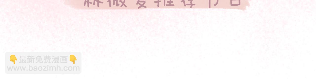 你聽得見 - 番外 學霸時刻 - 3