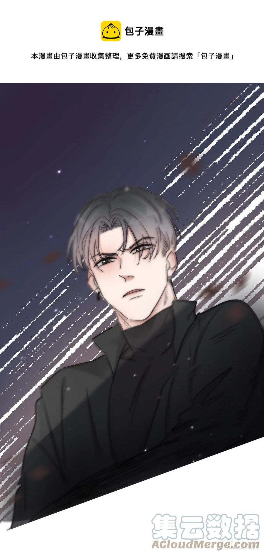 逆襲之好孕人生 - 第167話 叛徒嶽照(1/2) - 1