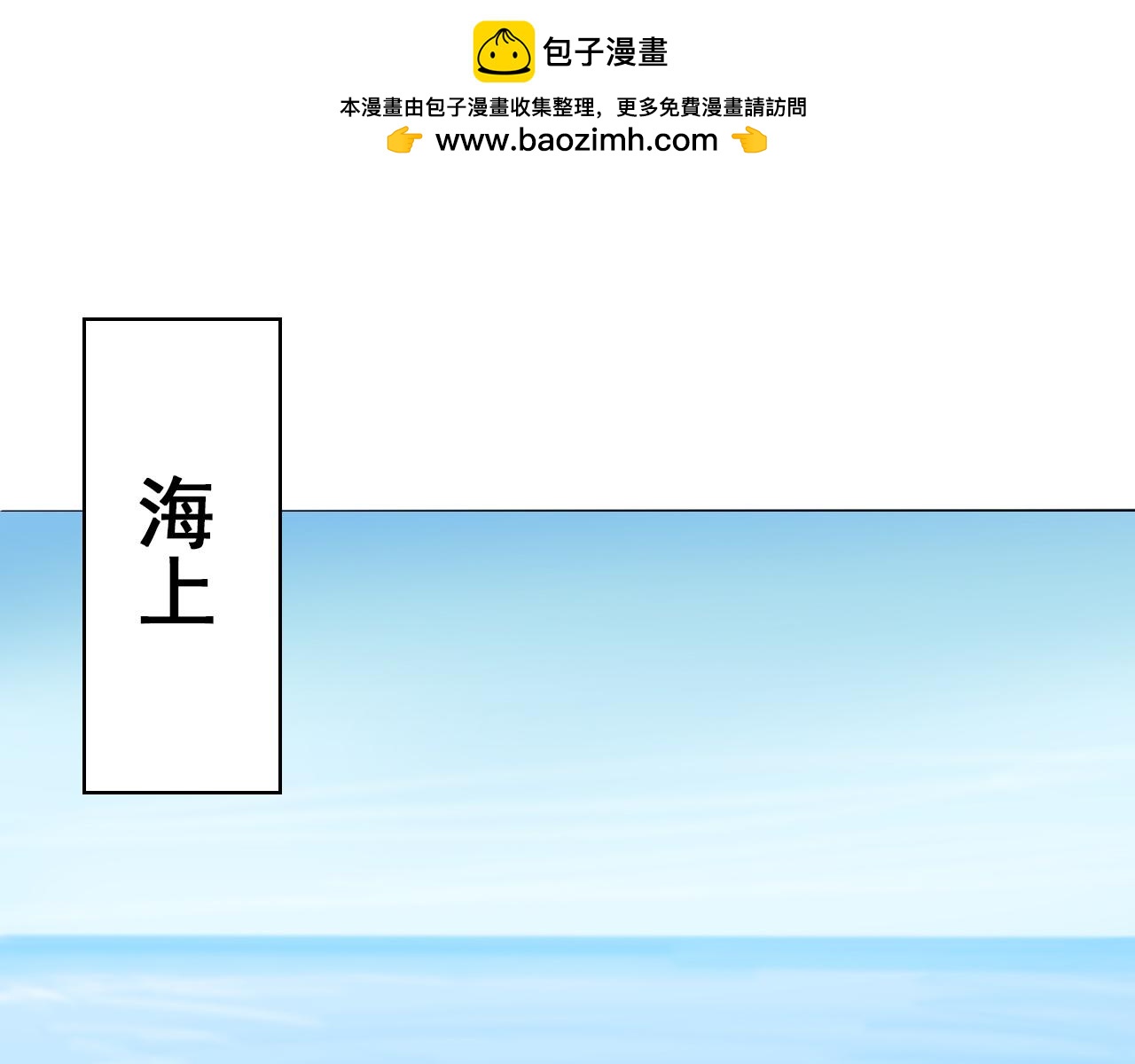 逆焰燃 - 序章(1/2) - 2