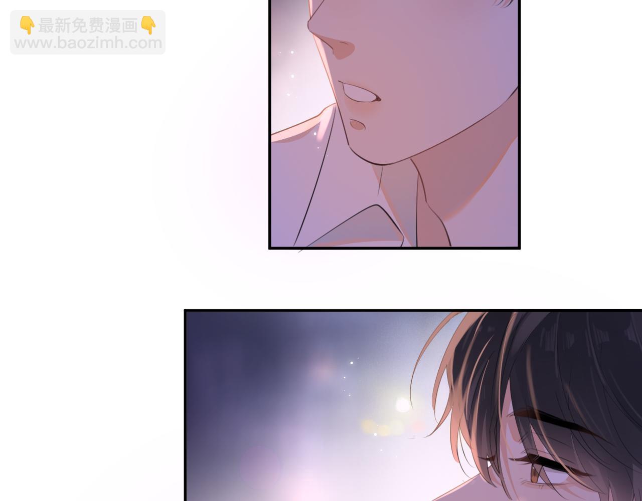 你越界了 - 第九話 小丑竟是我自己(2/2) - 2