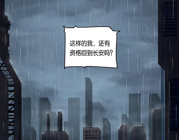 你與我與他都曾遺忘的世界 - 第11話 自我否定的死循環VI - 3