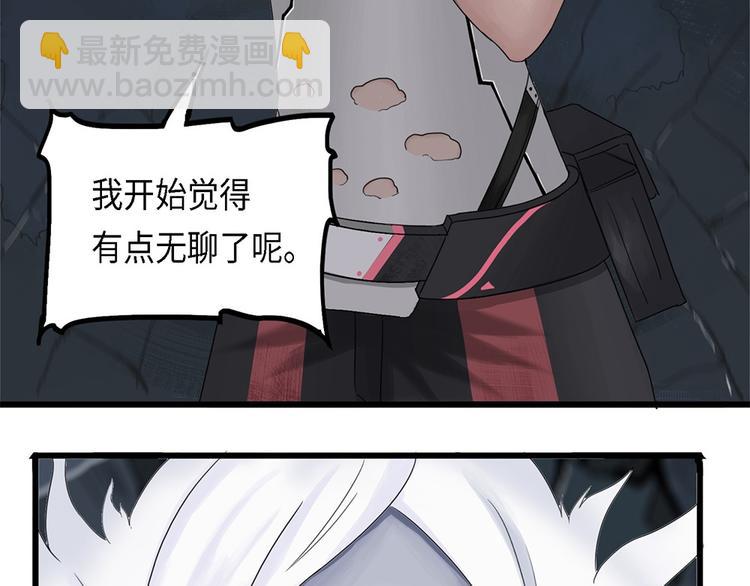你與我與他都曾遺忘的世界 - 第23話 自我糾纏的欺騙III - 3