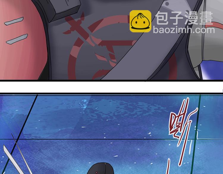 你與我與他都曾遺忘的世界 - 第37話 無法規避的三面閉合Ⅳ - 3