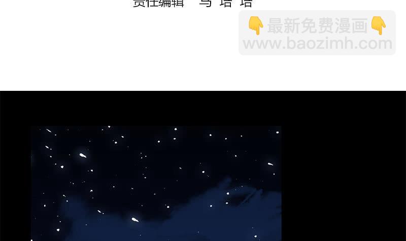 逆戰超能白狼 - 第104話 RBT3349(1/2) - 3