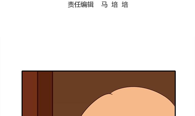 逆戰超能白狼 - 第158話 你差點死掉(1/2) - 3