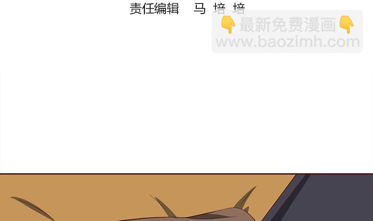 逆戰超能白狼 - 第166話 一定要，找回他們(1/3) - 3