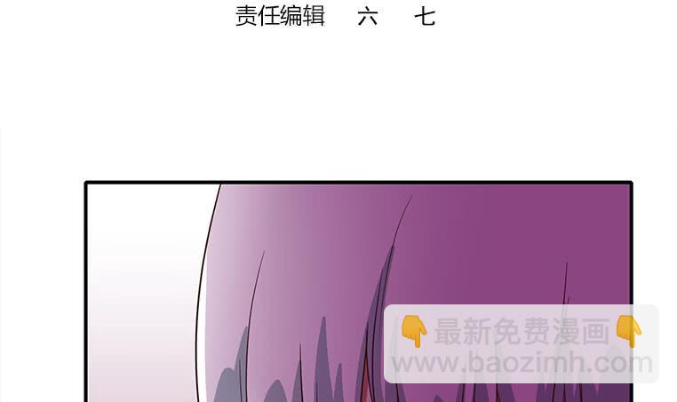 逆戰超能白狼 - 第180話 爲他準備了一份大禮(1/2) - 3