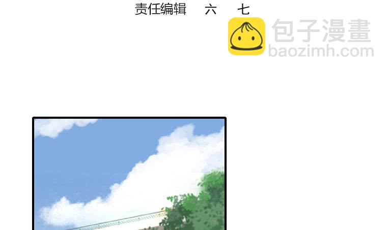 逆戰超能白狼 - 第188話 安老去世(1/2) - 3
