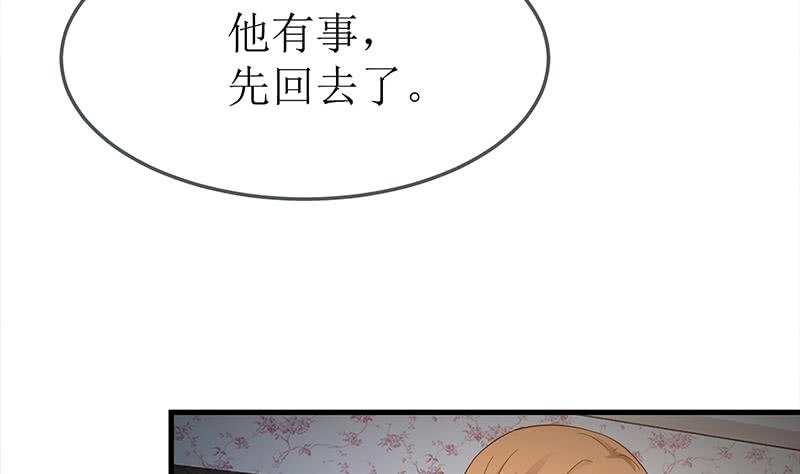 逆戰超能白狼 - 第204話 留下來吧(1/2) - 5