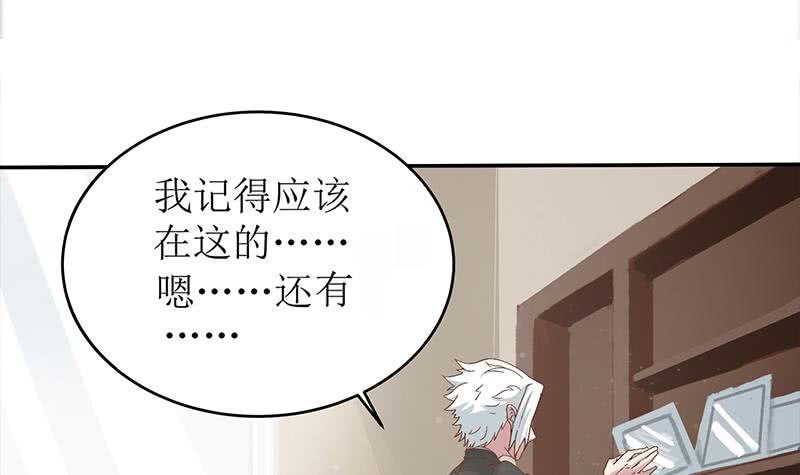 逆戰超能白狼 - 第208話 我真的是你要找的人嗎(1/2) - 3