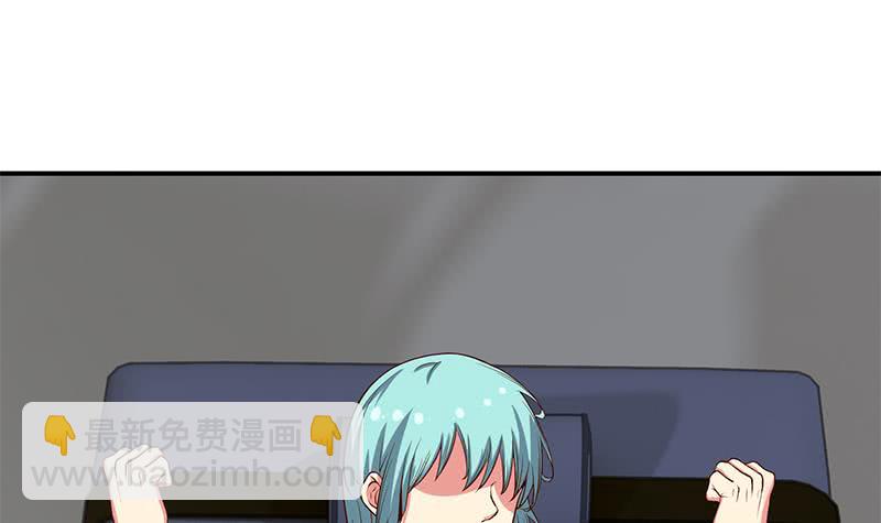 逆戰超能白狼 - 第214話 乖，不要掙扎(1/2) - 3