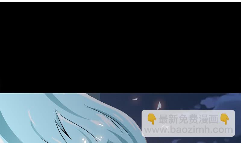 逆戰超能白狼 - 第226話 拔出來(1/2) - 3