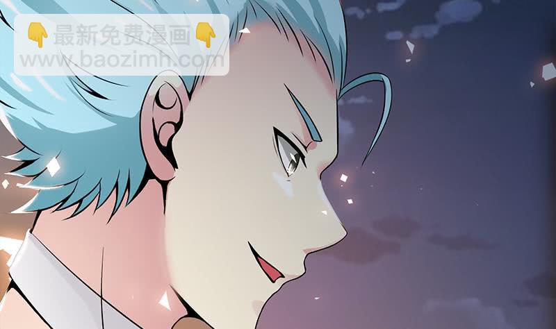 逆戰超能白狼 - 第226話 拔出來(1/2) - 4