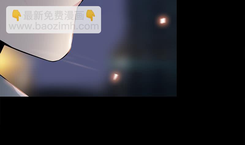 逆戰超能白狼 - 第228話 救出蘇七蘇喵(1/2) - 5