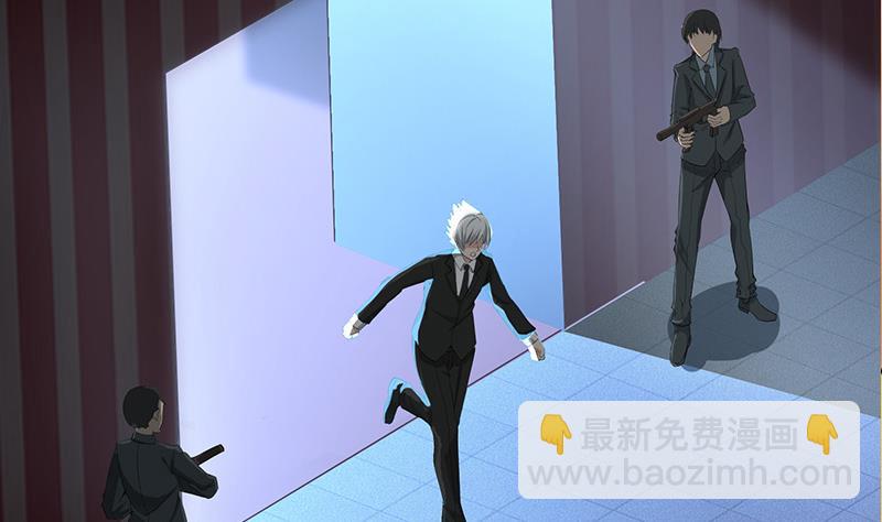 逆戰超能白狼 - 第276話 白狼中槍(1/2) - 4