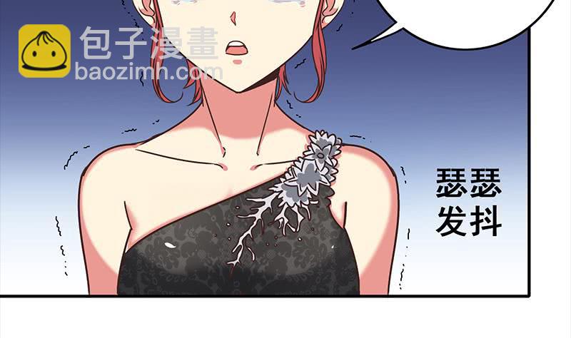 逆戰超能白狼 - 第54話 想銷燬證據？那可不行(1/2) - 4