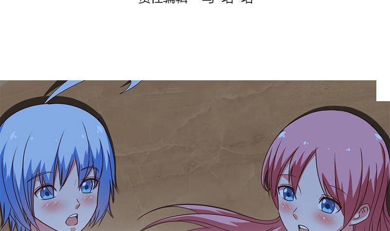 逆戰超能白狼 - 第9話 不是好人 - 3
