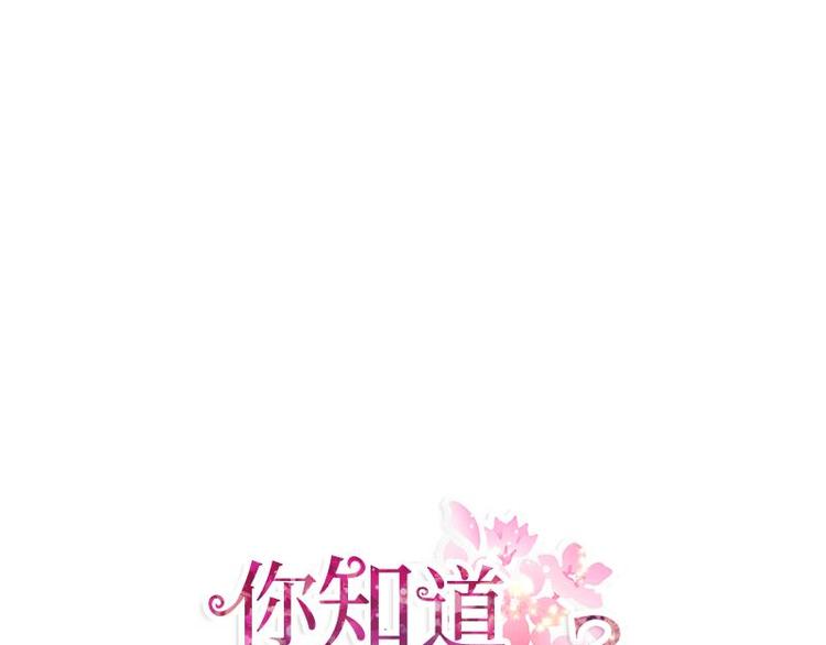你知道精靈嗎 - 003(1/3) - 1