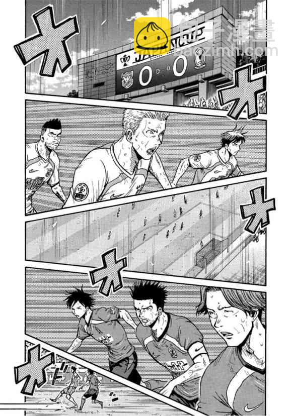 逆轉監督 - 第559話 - 2