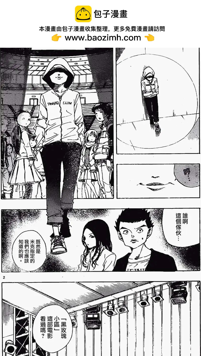 NOBELU-演- - 第51回 - 2
