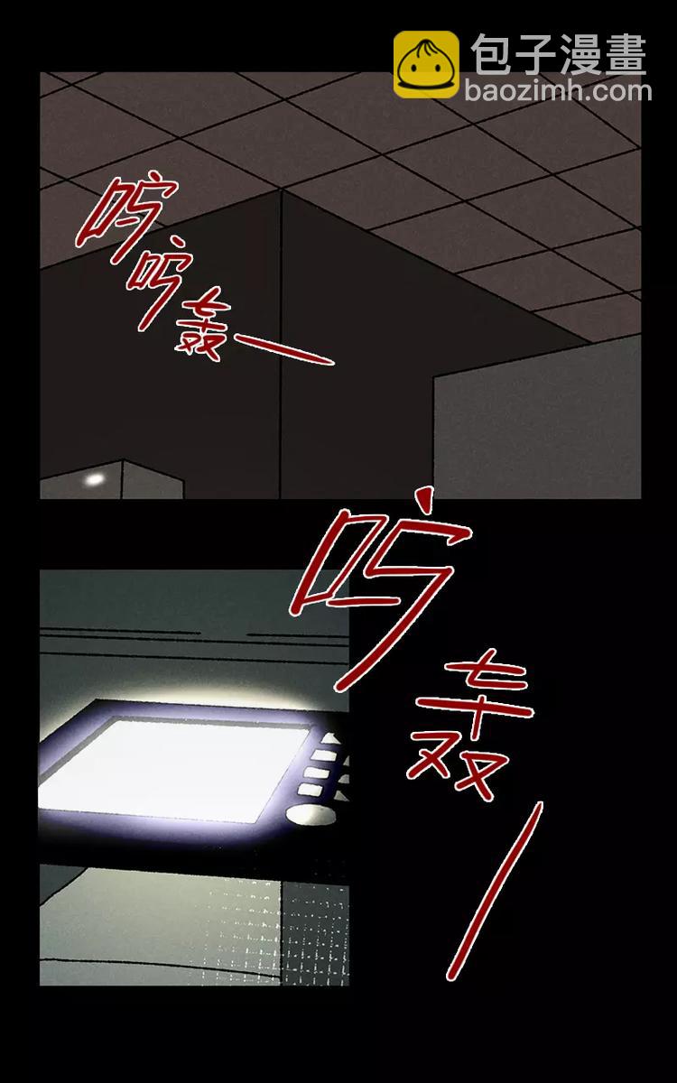 NOISE - 第6話 午夜的打印機聲音（上） - 2