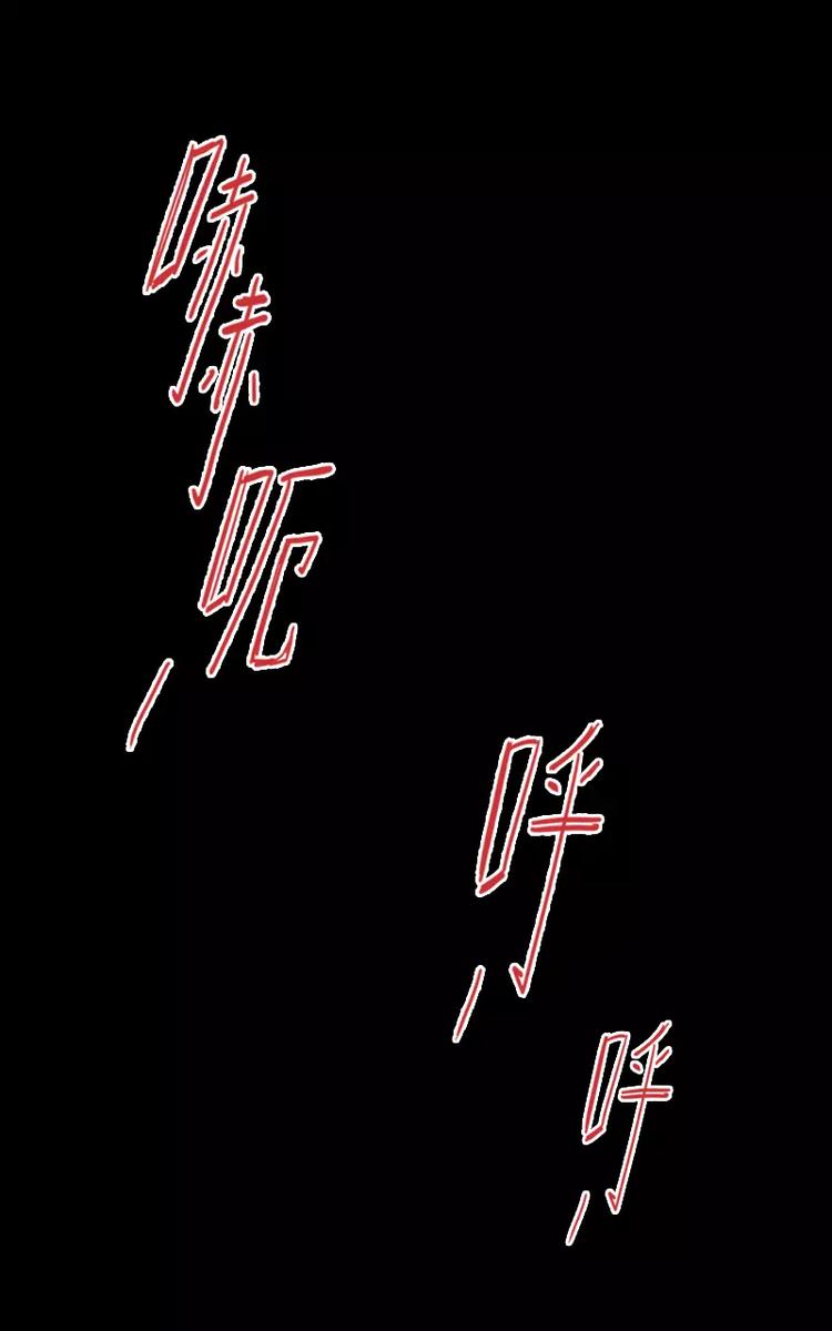 NOISE - 第4話 深夜訪客篇（上） - 2