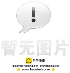 農大菌物語 - 第051回-第060回暫缺 - 1