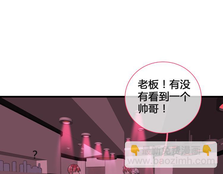 女巨人也要談戀愛 - 第136話 我還不夠優秀(1/3) - 4