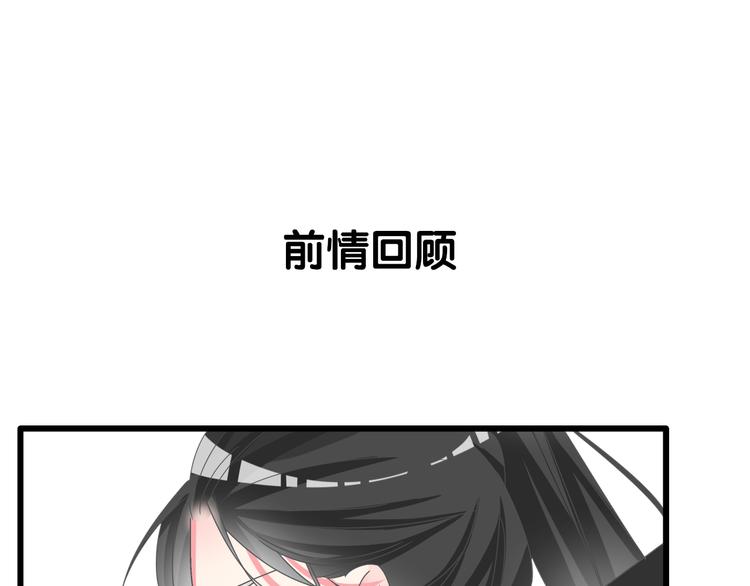 女巨人也要談戀愛 - 第147話 糾纏（下）(1/3) - 1