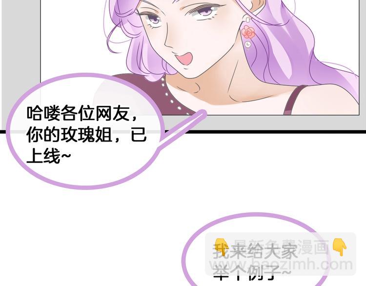 女巨人也要談戀愛 - 第172話 新的擔憂(1/2) - 2