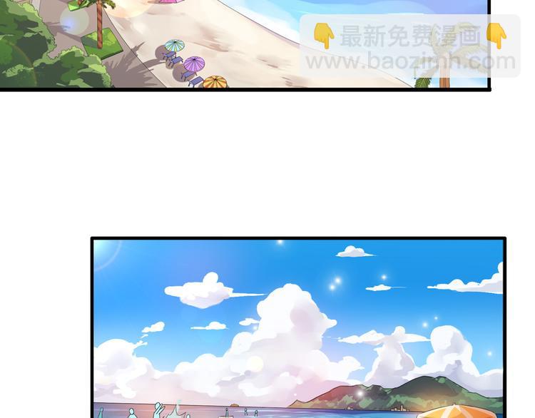女巨人也要談戀愛 - 第37話  海灘度假(1/3) - 5