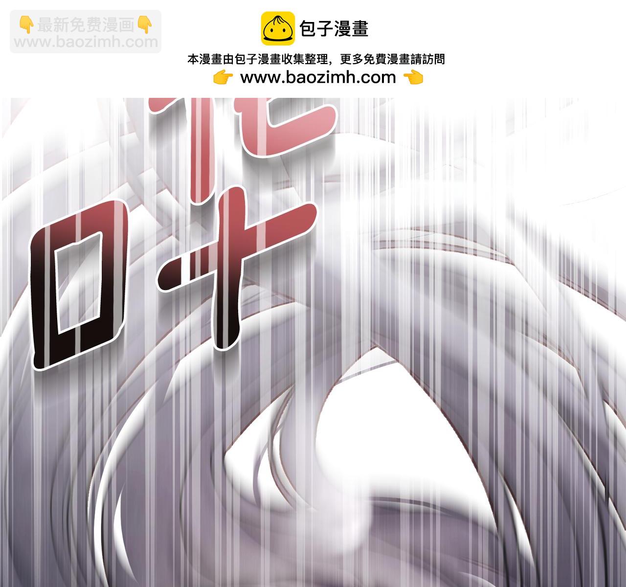 奴隸的飼育法則 - 第23話 再次回到起點(1/5) - 2