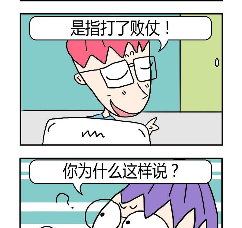 努力實現 - 5 解釋下 - 1
