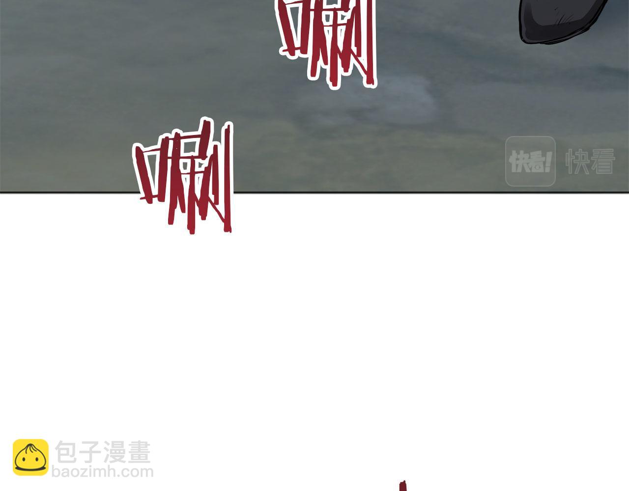娜麗塔斯·一半的伯爵小姐 - 第106話 風前的燈火（3）(1/3) - 3
