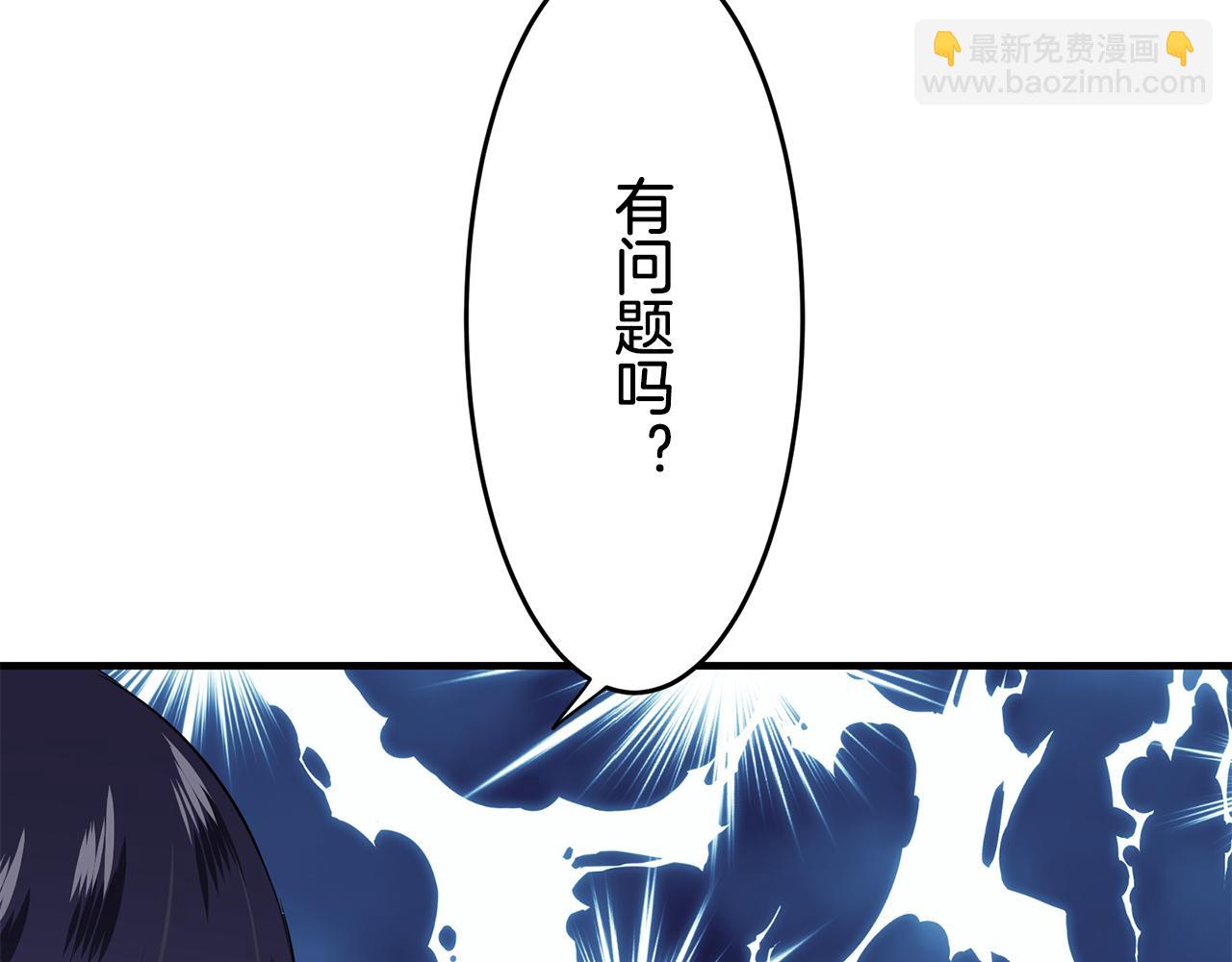 娜麗塔斯·一半的伯爵小姐 - 第60話 在希斯競技場飛揚的旗幟(1/3) - 5