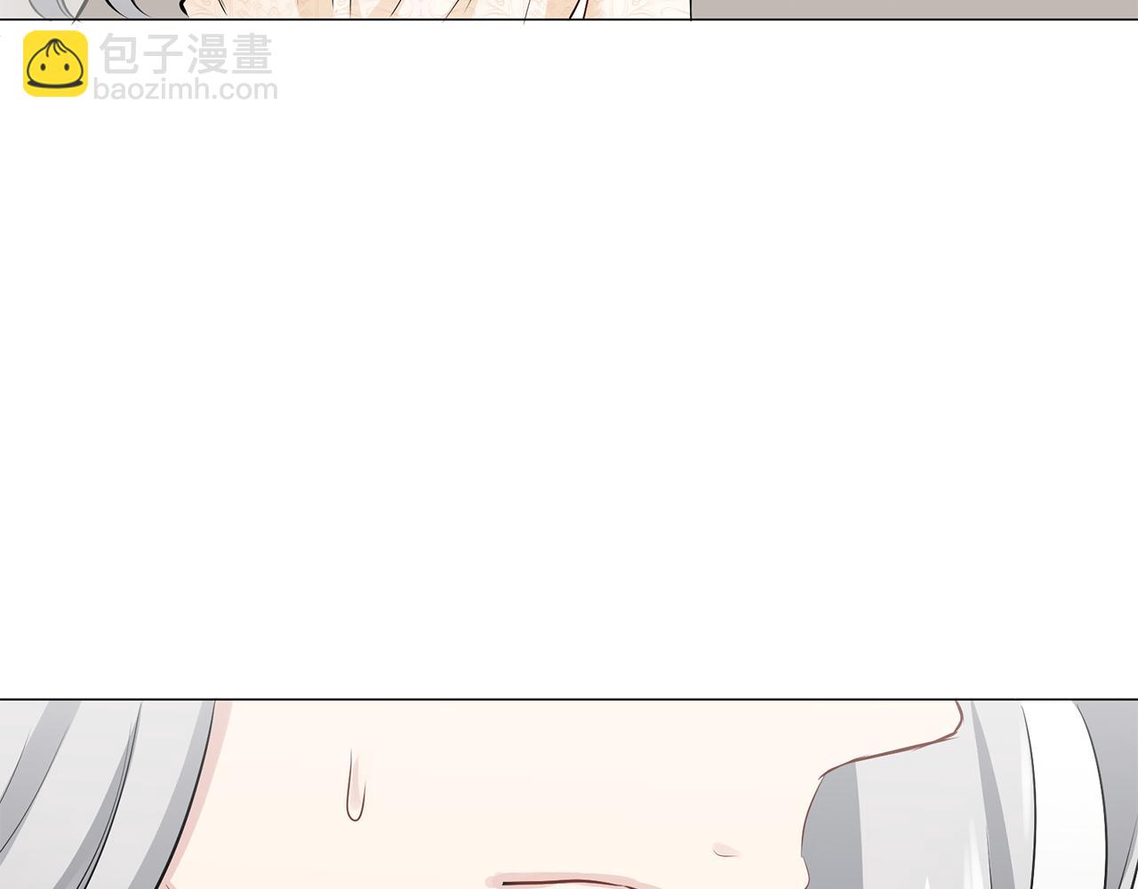 娜麗塔斯·一半的伯爵小姐 - 第78話 愛了又愛（1）(1/3) - 4