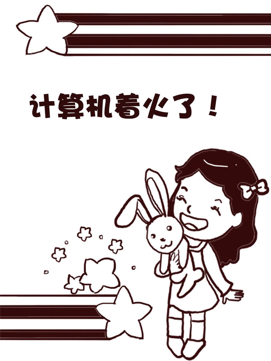 娜娜的愚樂生活 - 娜娜的愚樂生活 第27集 - 2