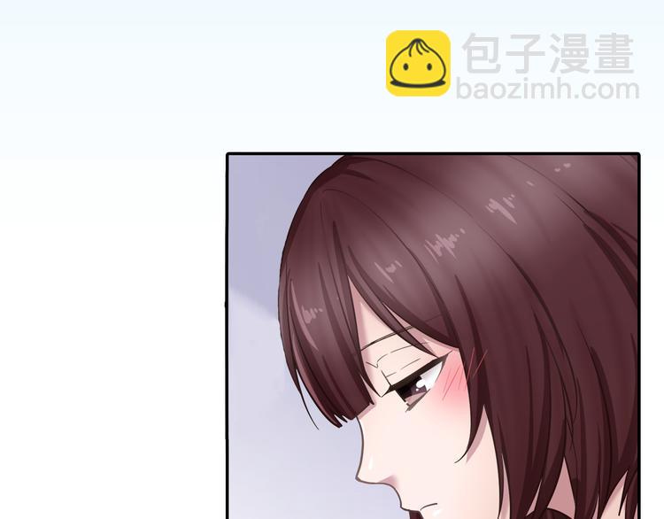 懦弱者的告白 - 序章 表白遊戲 - 3