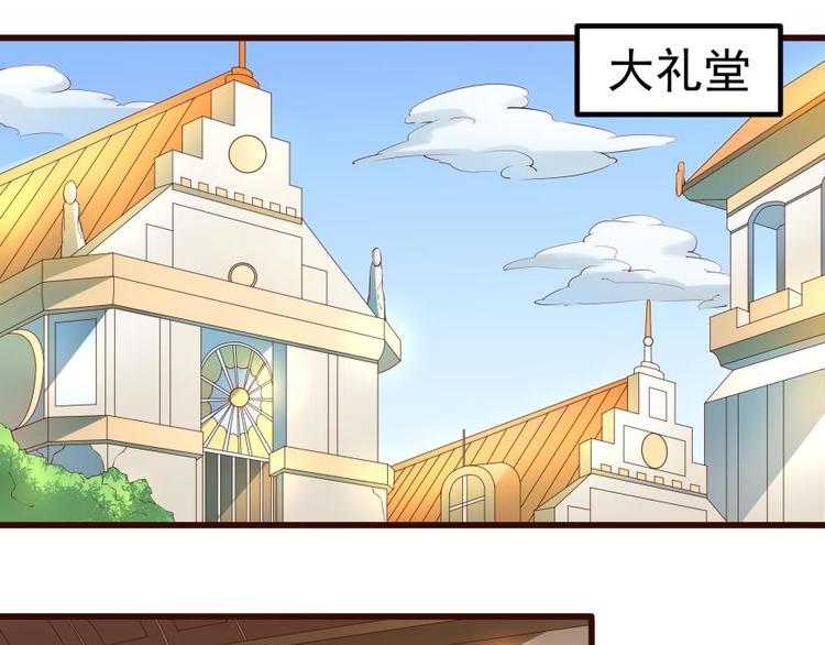 女配今天也很忙 - 13話 禮堂舞會準備 - 1