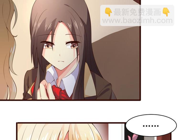 女配今天也很忙 - 17話 全世界最溫柔善良的人 - 3