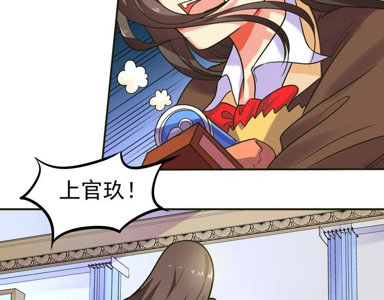 女配今天也很忙 - 5話 Lina - 3