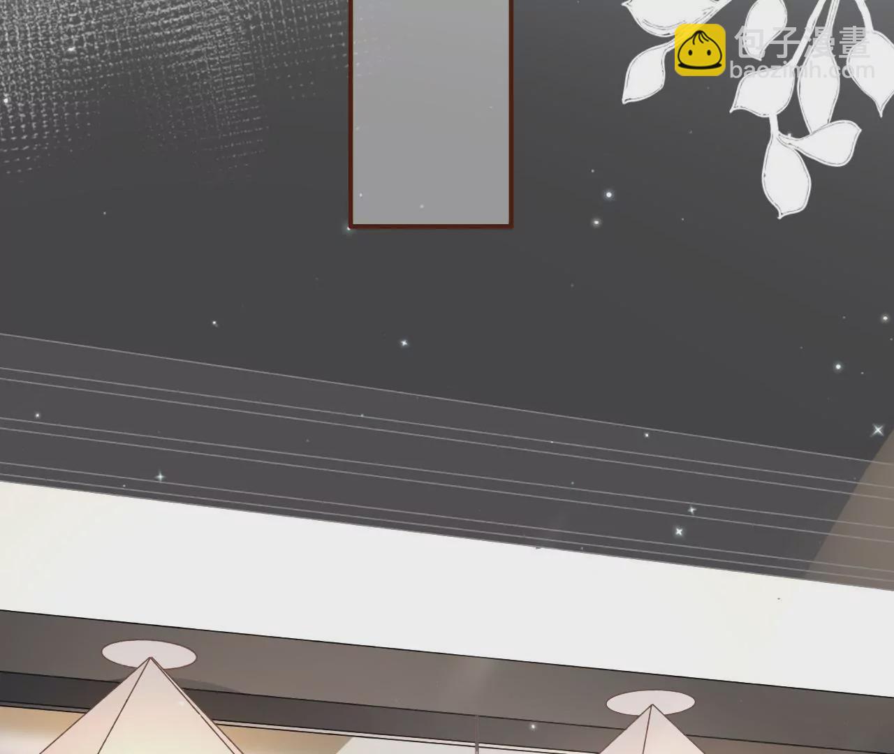 女票芳龄30十 - 甜品师的梦想(2/2) - 2