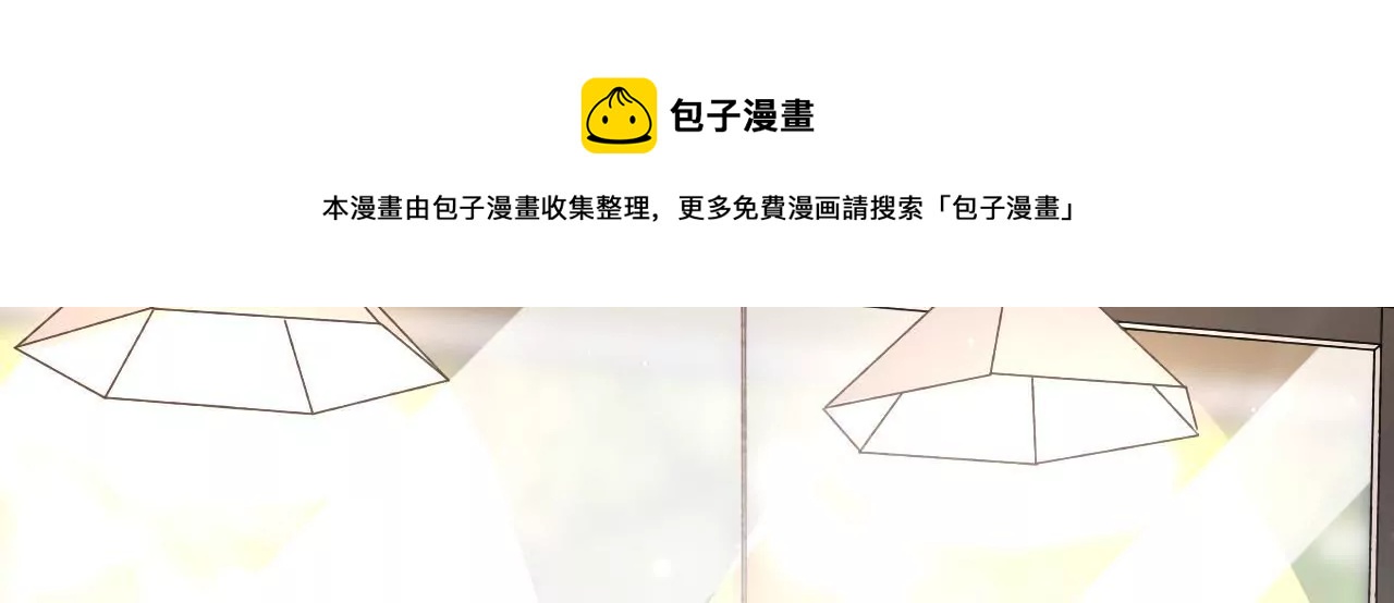 女票芳龄30十 - 甜品师的梦想(2/2) - 3
