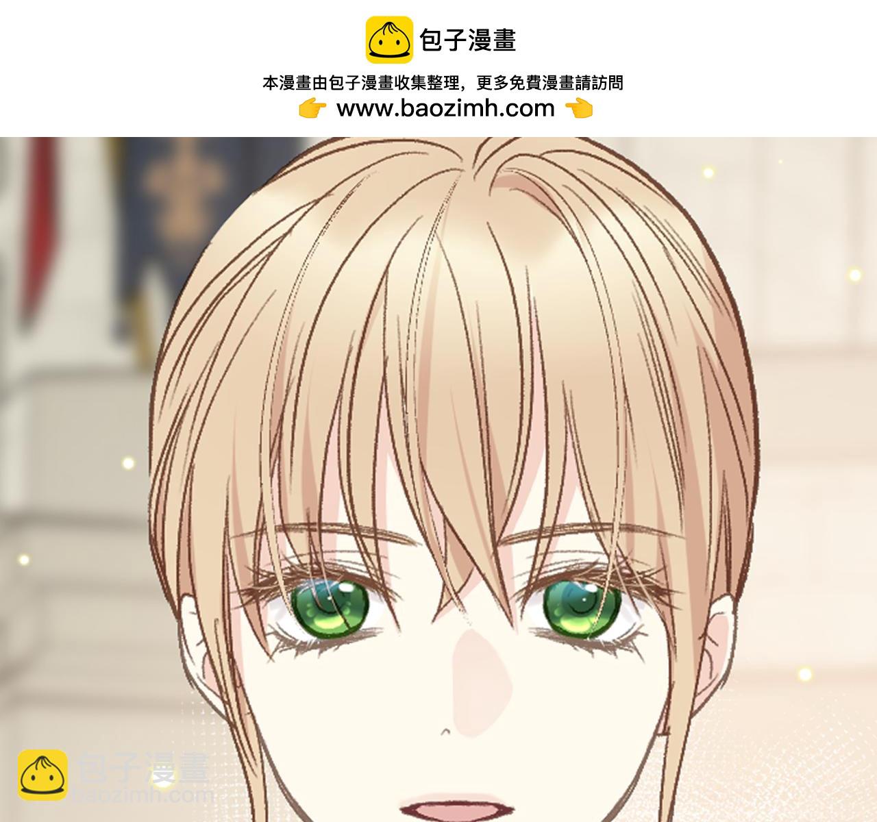 女騎士的愛慕者們 - 第96話 武鬥會冠軍(1/3) - 2