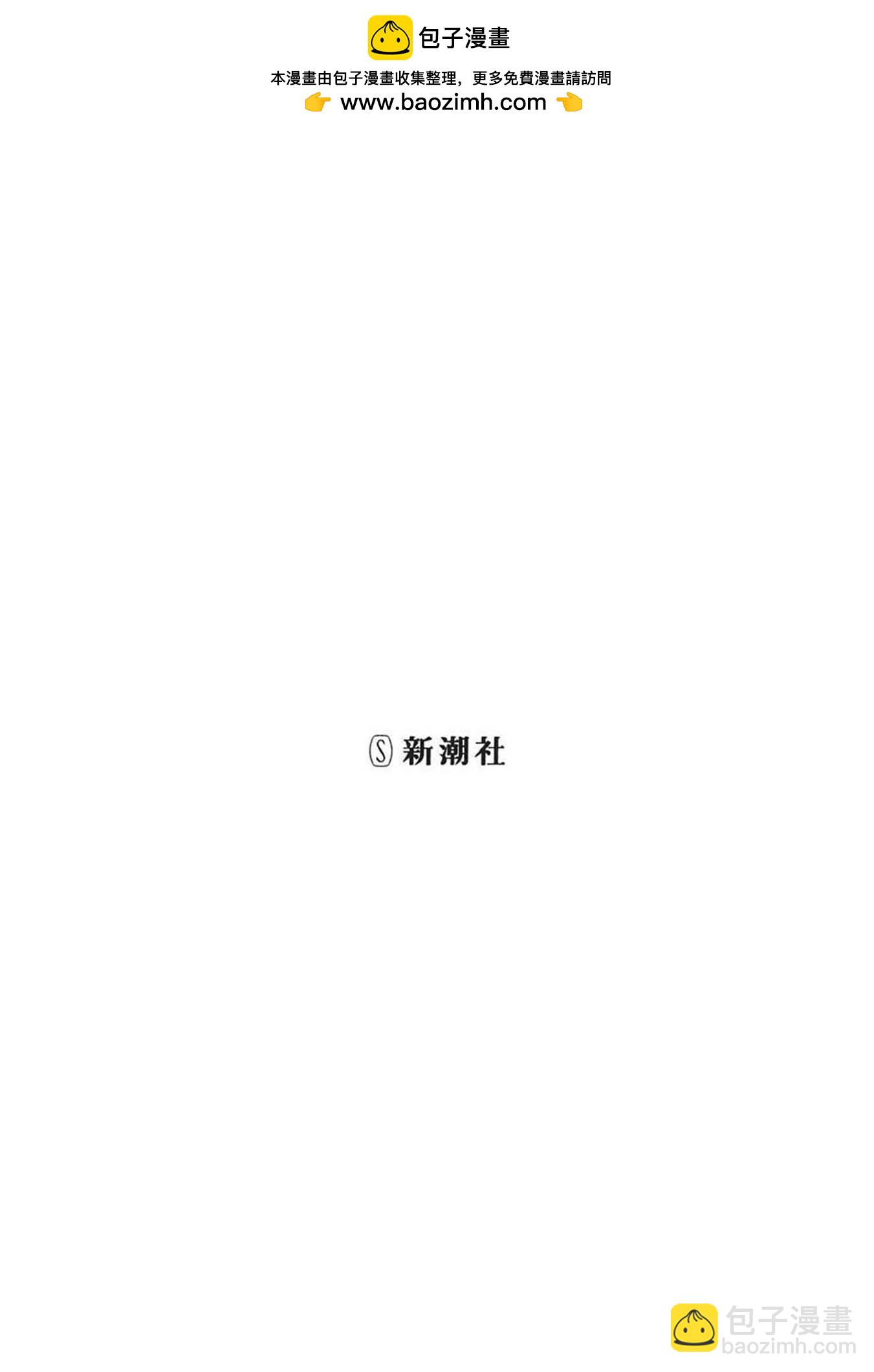 女騎士與獸耳正太 - 第2卷加筆 - 2